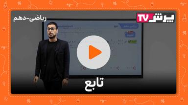 مشاهده نمونه تدریس