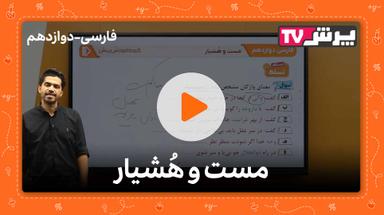 مشاهده نمونه تدریس