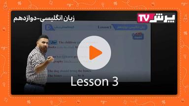 مشاهده نمونه تدریس