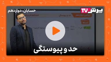 مشاهده نمونه تدریس