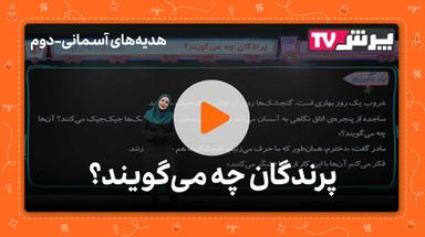 مشاهده نمونه تدریس