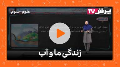 مشاهده نمونه تدریس