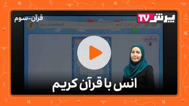 مشاهده نمونه تدریس