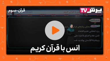 مشاهده نمونه تدریس