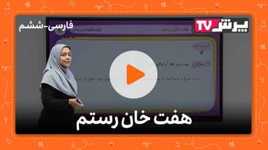 مشاهده نمونه تدریس