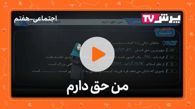 مشاهده نمونه تدریس
