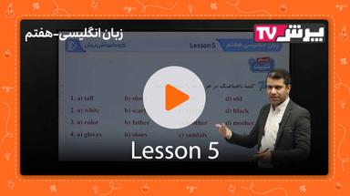 مشاهده نمونه تدریس