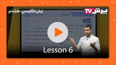 مشاهده نمونه تدریس