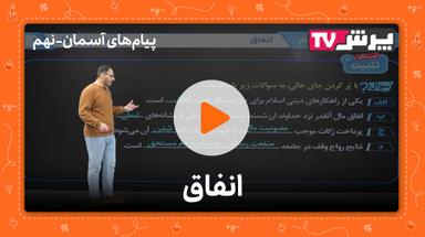 مشاهده نمونه تدریس