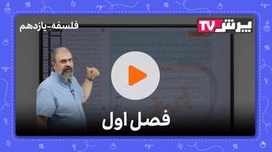 مشاهده نمونه تدریس