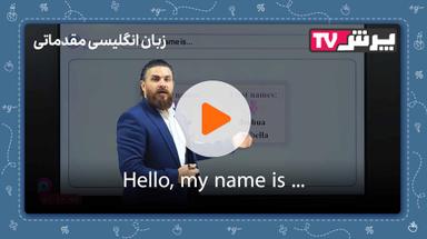 مشاهده نمونه تدریس