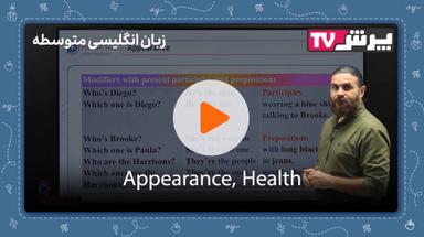 مشاهده نمونه تدریس