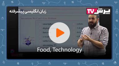 مشاهده نمونه تدریس