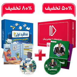 عکس محصول بسته کامل معلم خصوصی یازدهم تجربی و بسته شاگرد اول (کتاب,VOD با DVD)