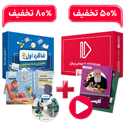بسته کامل معلم خصوصی یازدهم انسانی و بسته شاگرد اول (کتاب,VOD)