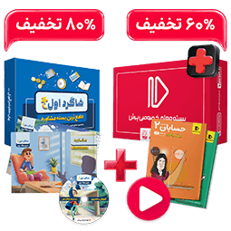عکس محصول بسته کامل پرش پلاس کنکور ریاضی و بسته شاگرد اول (کتاب,VOD)
