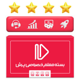 عکس محصول بسته ستارگان پایه دهم انسانی