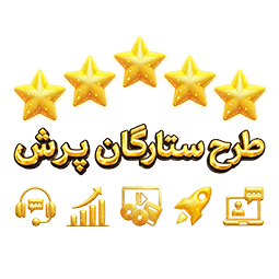عکس محصول طرح جامع ستارگان پایه یازدهم تجربی (کتاب , VOD با DVD)