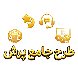 عکس محصول طرح جامع پایه اول (کتاب,VOD باDVD)