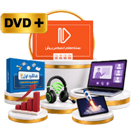 عکس محصول طرح جامع پایه دهم تجربی (کتاب , VOD با DVD)