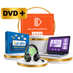 عکس محصول طرح جامع پایه چهارم (کتاب , VOD با DVD)