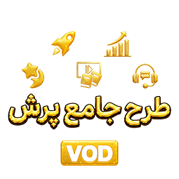 طرح جامع پایه دهم انسانی (کتاب , VOD)