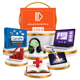 عکس محصول طرح جامع پایه نهم (کتاب , VOD)