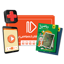 پرش پلاس پایه دهم تجربی (کتاب , VOD)