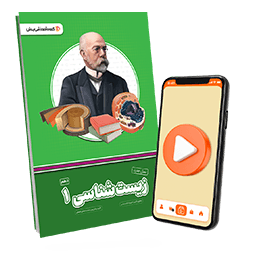 عکس محصول بسته معلم خصوصی زیست دهم تجربی (کتاب , VOD)