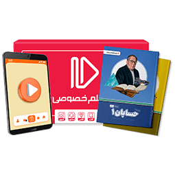 بسته کامل معلم خصوصی یازدهم ریاضی (کتاب , VOD)