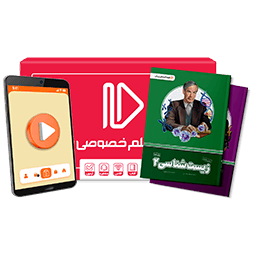 عکس محصول بسته کامل معلم خصوصی یازدهم تجربی (کتاب , VOD)