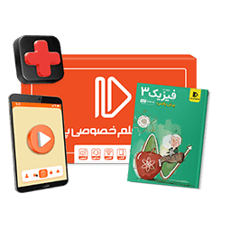 پرش پلاس پایه دوازدهم ریاضی (کتاب , VOD)
