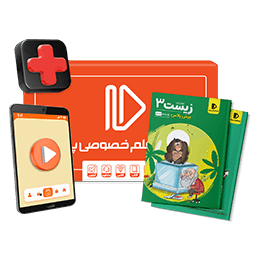 پرش پلاس پایه دوازدهم تجربی (کتاب , VOD)