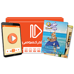 عکس محصول بسته معلم خصوصی کامل ششم دبستان (کتاب , VOD)