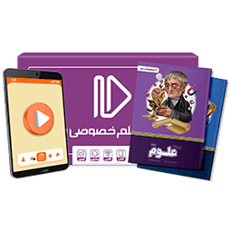 بسته کامل معلم خصوصی پایه هفتم (کتاب + VOD)