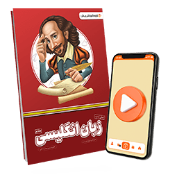 عکس محصول بسته معلم خصوصی زبان پایه هفتم (کتاب , VOD)