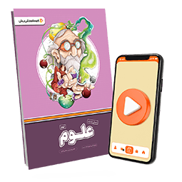 عکس محصول بسته معلم خصوصی علوم پایه نهم (کتاب , VOD)