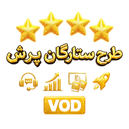 عکس محصول طرح ستارگان پایه یازدهم انسانی (کتاب , VOD)