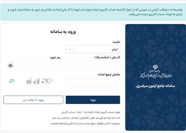 وارد کردن اطلاعات